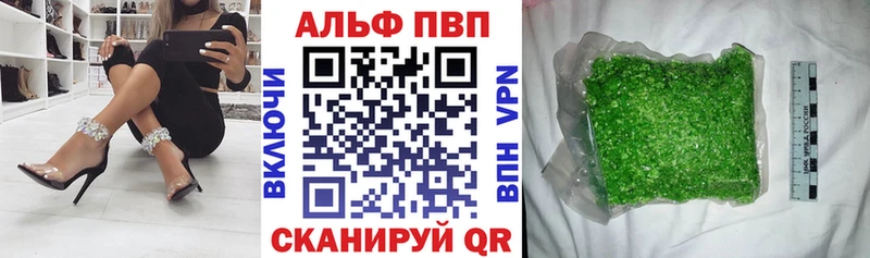 Сколько стоит Дзержинский Марихуана A-PVP ГАШ КОКАИН