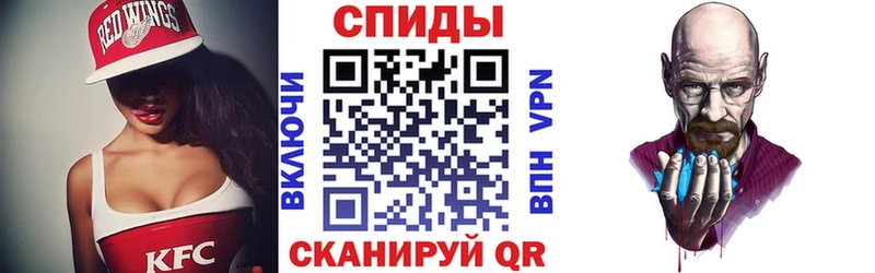 АМФЕТАМИН VHQ  дарнет шоп  Дзержинский 