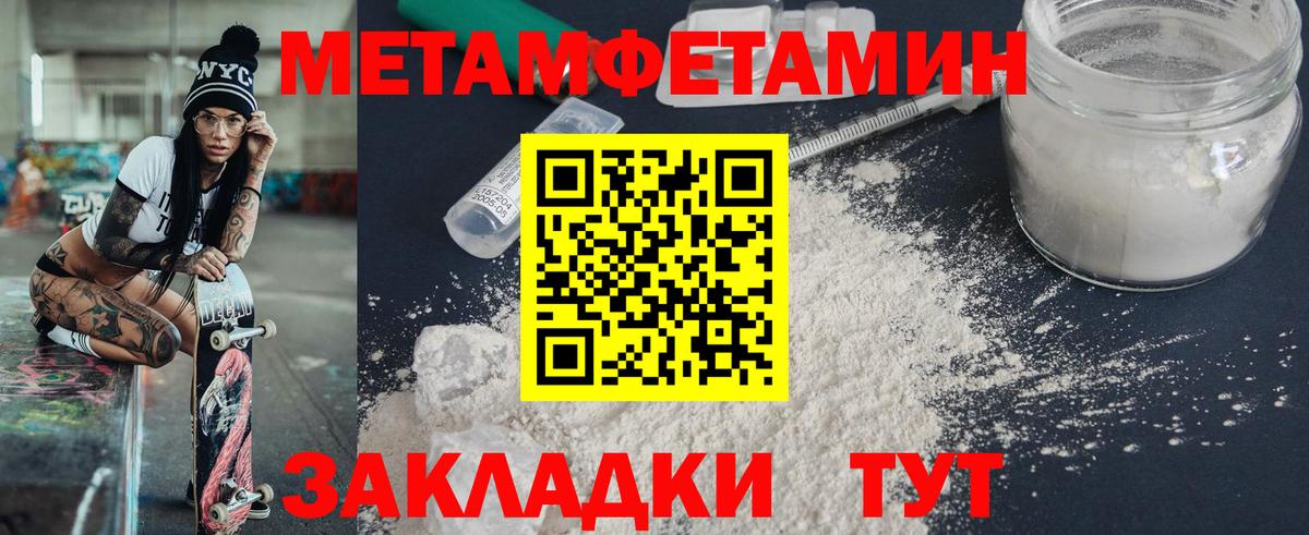 Дзержинский  АМФ Premium  АМФ  Вход с VPN  МЕГА ссылки  Амфетамин 