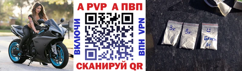 ОМГ ОМГ ссылка  Дзержинский  A-PVP Crystall 