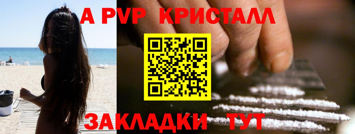 ЭКСТАЗИ  ГАШИШ  Амфетамин кристаллы  Марихуана  Меф   Вход с VPN  Дзержинский  ГАШИШ 