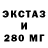 ТГК жижа Ezhidzzza