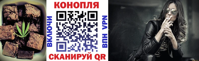 где можно купить   Дзержинский  Печенье с ТГК марихуана 
