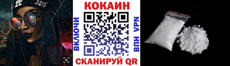 Cocaine Боливия Дзержинский