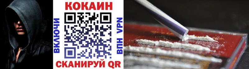 сколько стоит  Дзержинский  COCAIN 97% 