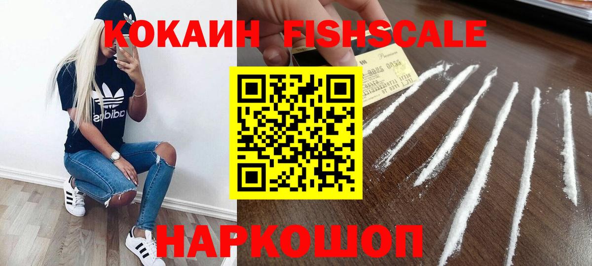 COCAIN Перу Дзержинский