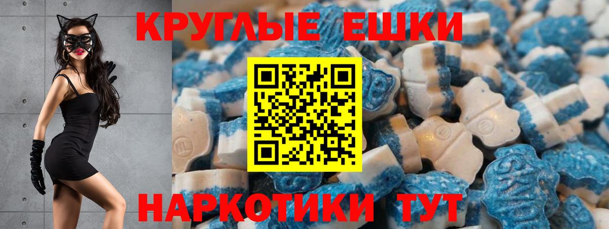 Дзержинский  Экстази ешки  ЭКСТАЗИ 300 mg  ЭКСТАЗИ  kraken зеркало  Вход с VPN 