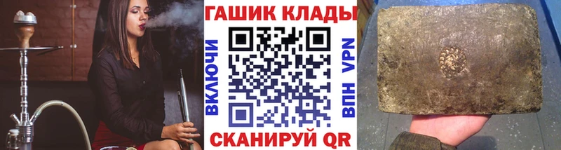 хочу   OMG ТОР  ГАШИШ гашик  Дзержинский 