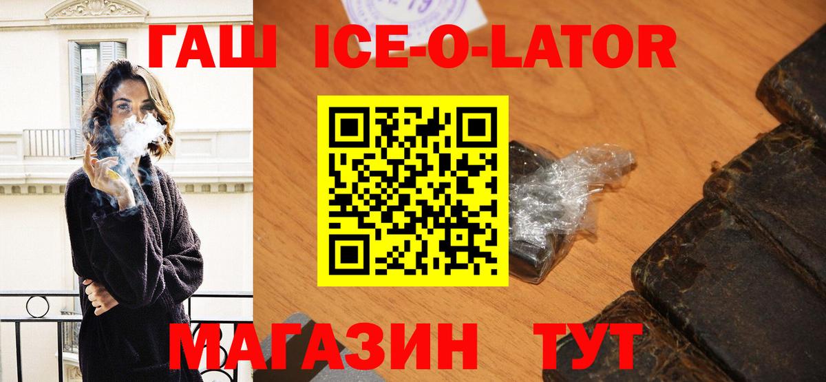 ГАШИШ хэш Дзержинский