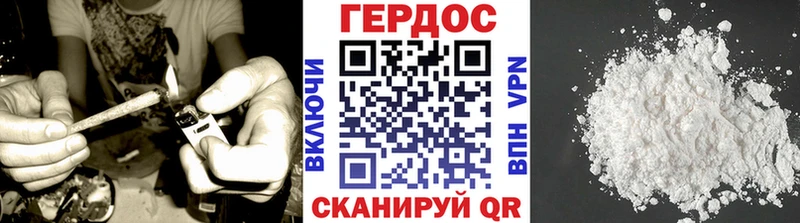 ГЕРОИН белый  Дзержинский 