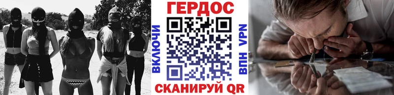 Героин VHQ Дзержинский