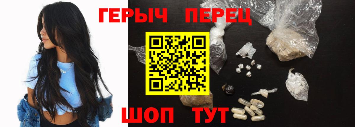 Героин Афган Дзержинский
