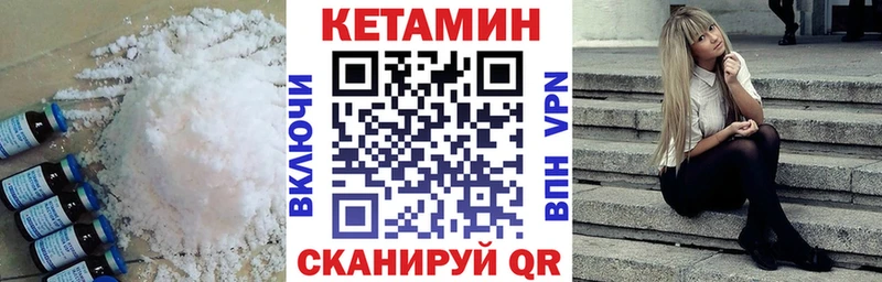 darknet как зайти  Дзержинский  Кетамин VHQ 