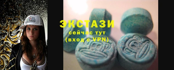 мескалин Алексеевка