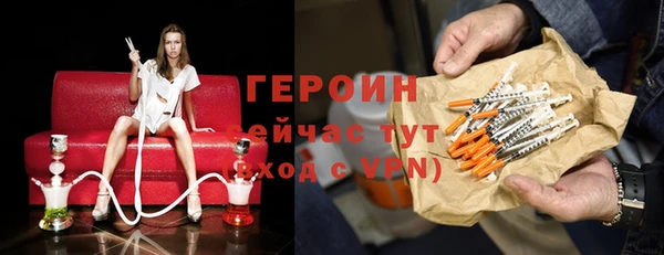 трава Сафоново