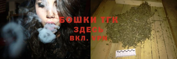 мескалин Алексеевка