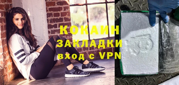 гашишное масло Алзамай