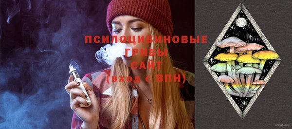 мескалин Алексеевка