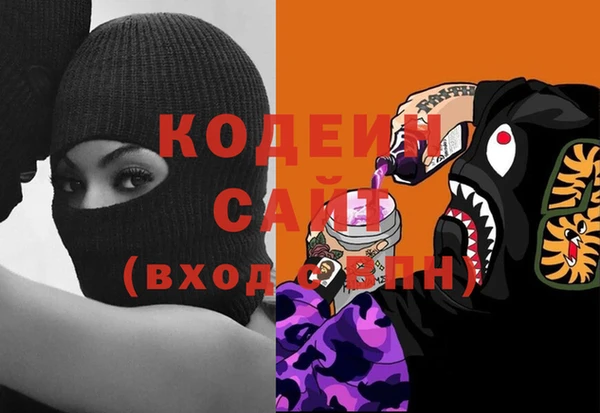 мескалин Алексеевка