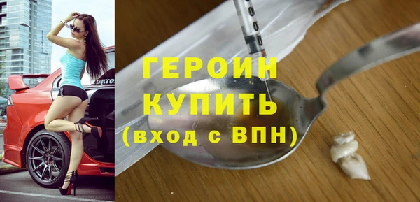 соль ск Сатка