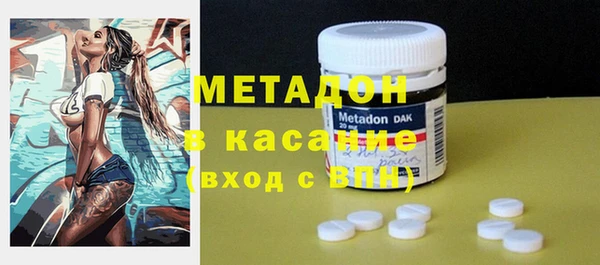 мескалин Алексеевка