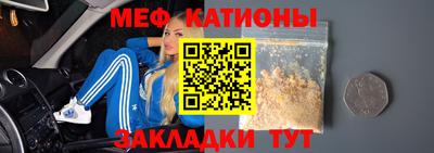 прущий лед Мариинск