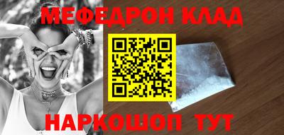 2c-b Малоярославец