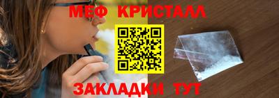 прущий лед Мариинск