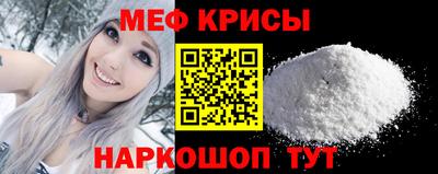 прущий лед Мариинск
