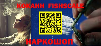 кокаин VHQ Малгобек