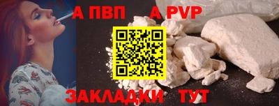 прущий лед Мариинск