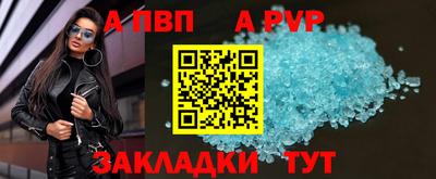 прущий лед Мариинск