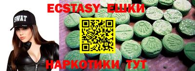 прущий лед Мариинск