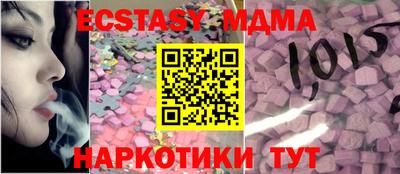 прущий лед Мариинск