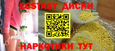 кокаин VHQ Малгобек