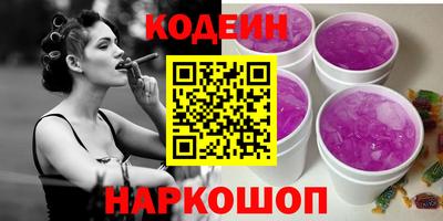2c-b Малоярославец