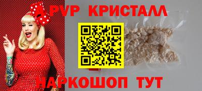 2c-b Малоярославец