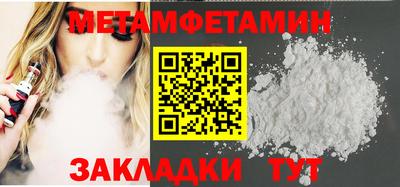 прущий лед Мариинск