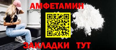 прущий лед Мариинск