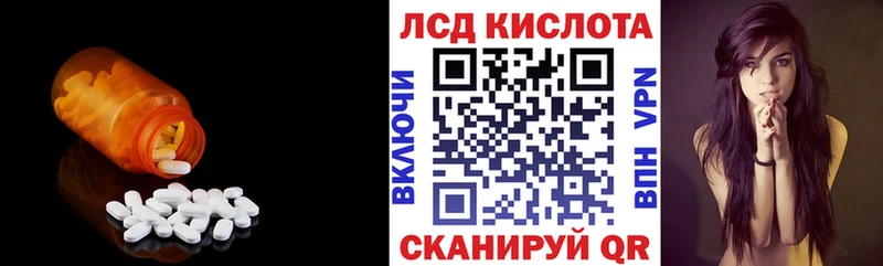 hydra ССЫЛКА  Дзержинский  ЛСД экстази кислота  цены  