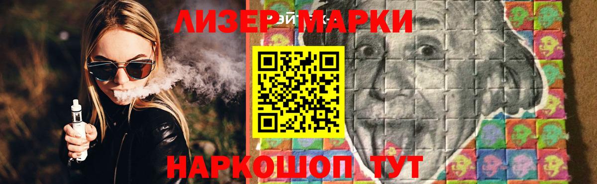 ЛСД экстази  блэк спрут вход  Вход с VPN  Дзержинский  LSD-25 экстази ecstasy 