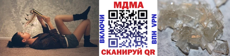 MDMA Molly  Дзержинский 