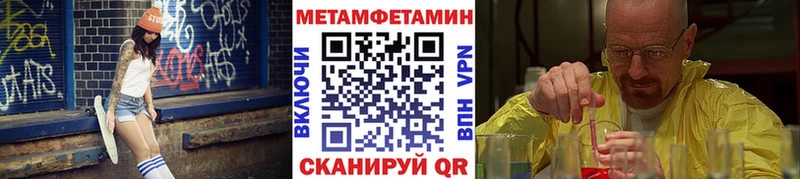 Первитин кристалл  где найти   Дзержинский 