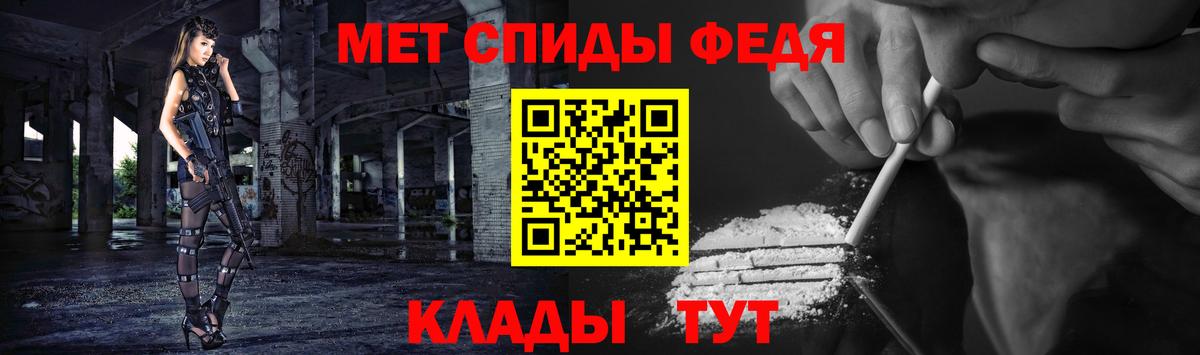 МЕТАМФЕТАМИН мет  МЕТАМФЕТАМИН  Дзержинский  Вход с VPN 