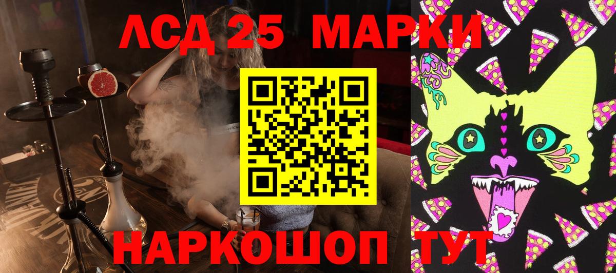 Марки N-bome  Марки NBOMe 1,5мг  Вход с VPN  Марки NBOMe 1,5мг  Дзержинский 