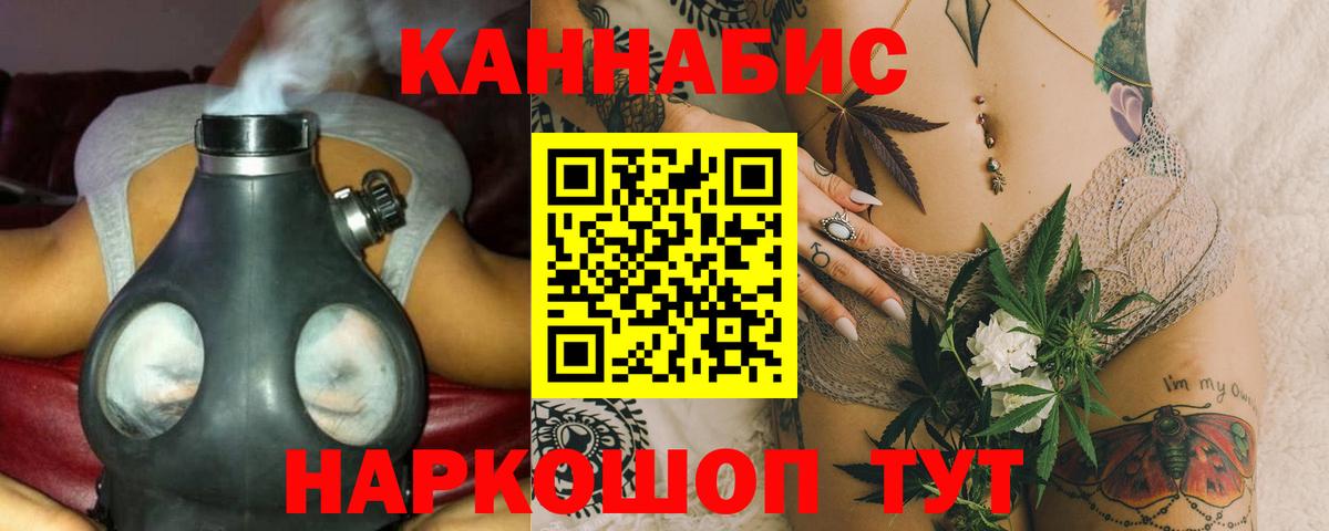 Бошки марихуана ГИДРОПОН  Бошки марихуана OG Kush  Дзержинский  Вход с VPN  Конопля OG Kush 