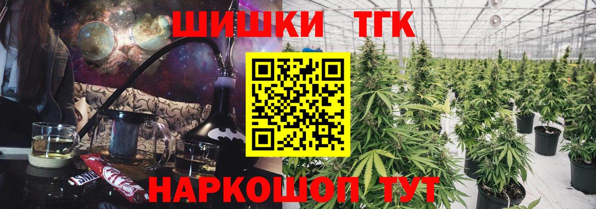 Канабис Дзержинский